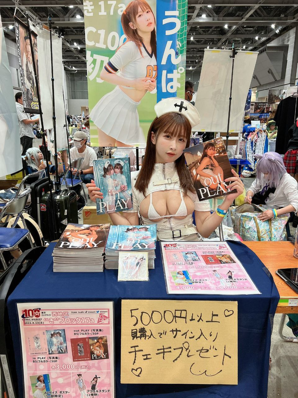 Exciting amateur Asian Cosplay Japanese porn HotiFy (@hotify)